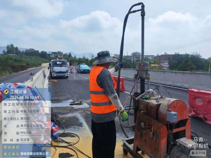 石门地基沉降注浆加固材料有哪些