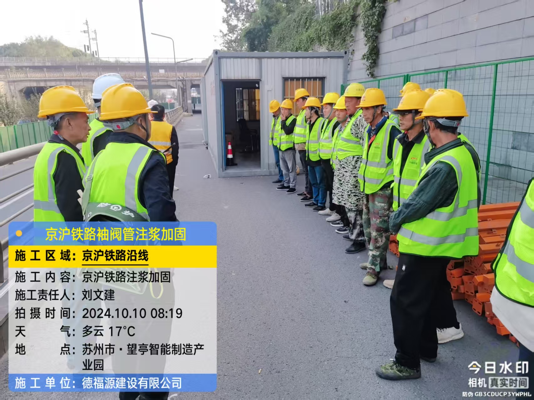 石门哪种地面沉降加固方法最有效?