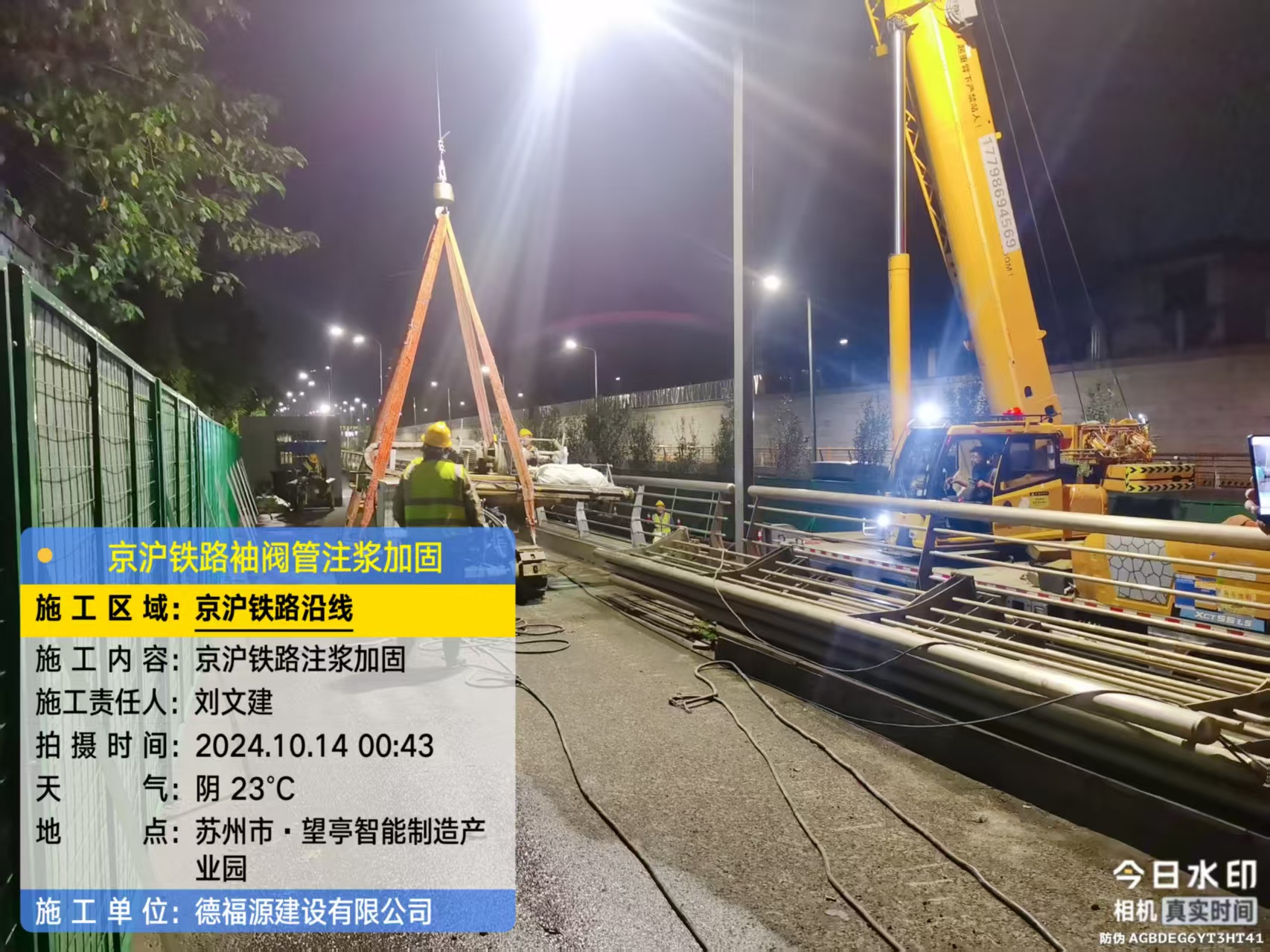 石门厂房地面沉降加固办法